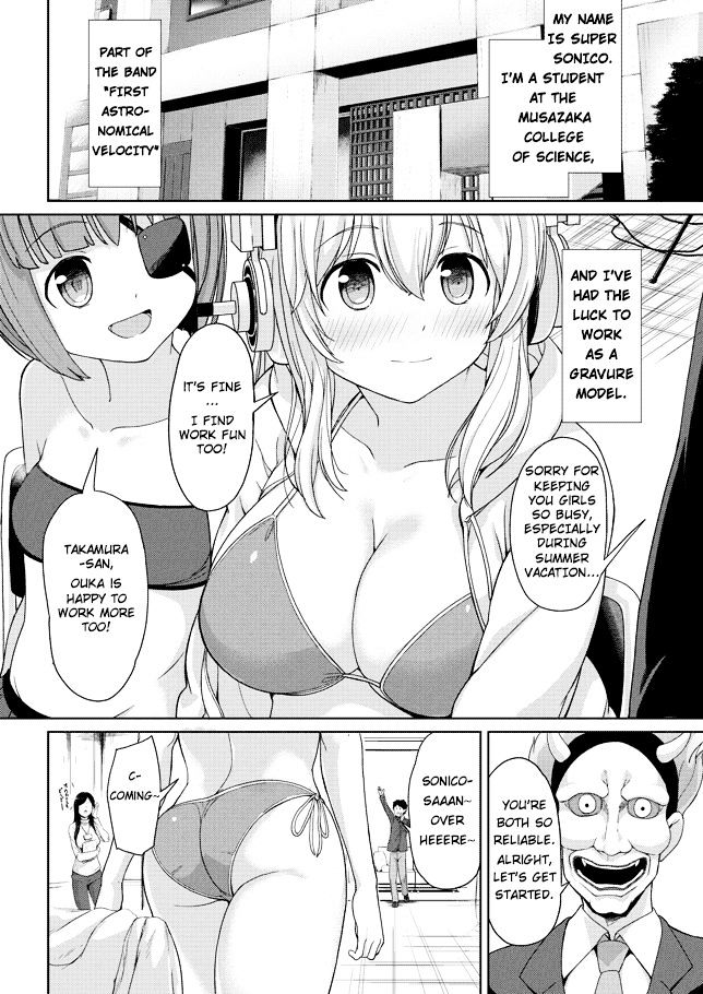 Inconvenient Daily Life Of The Super Sonico - Chapter 1