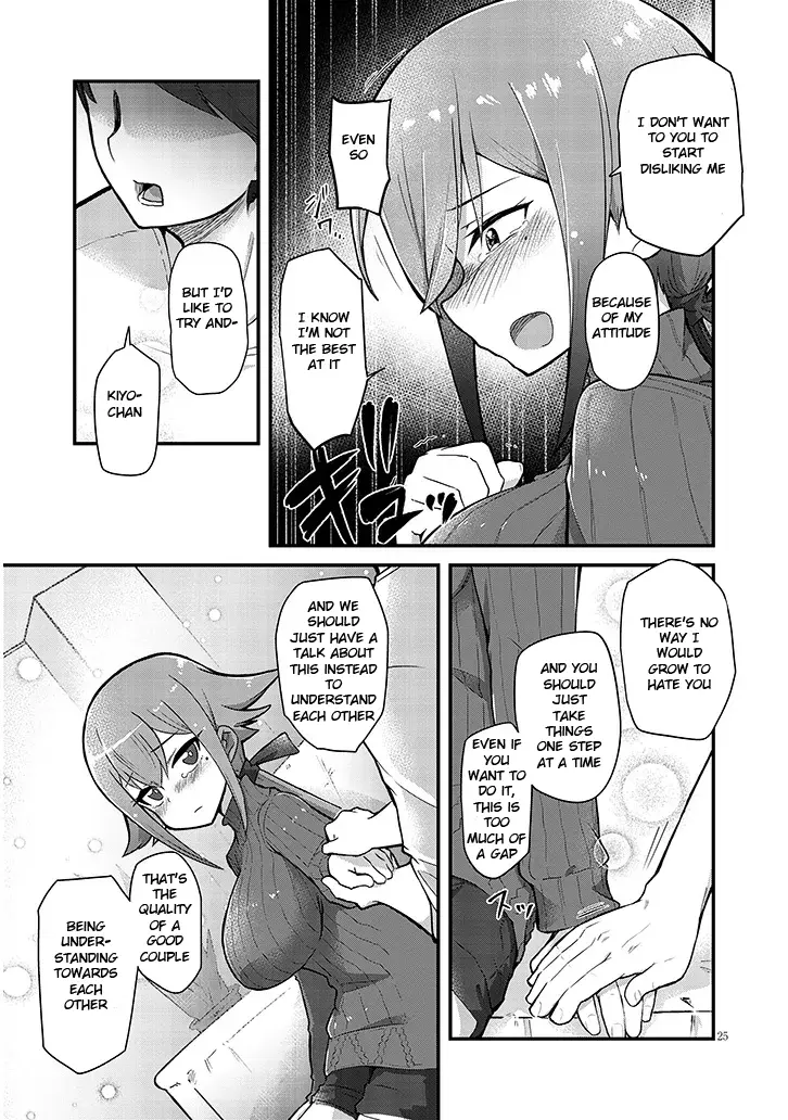 Succubus Na Kimi Wa Otto Wo Otosenai - Chapter 1