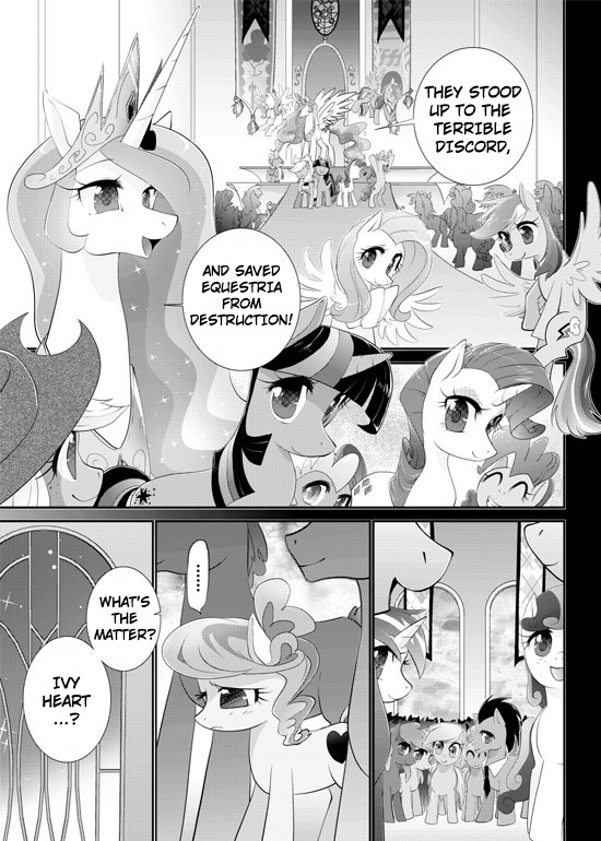 Primary Princess - Vol.1 Chapter 1: Episode 1