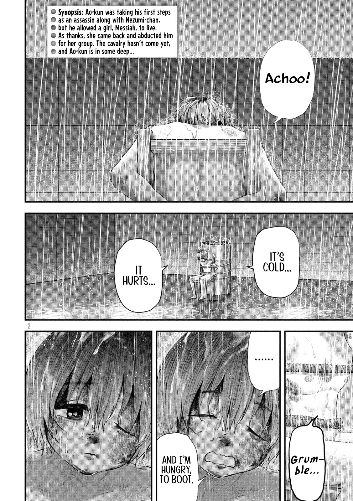 Nezumi No Hatsukoi - Chapter 17: Playing In The Water.