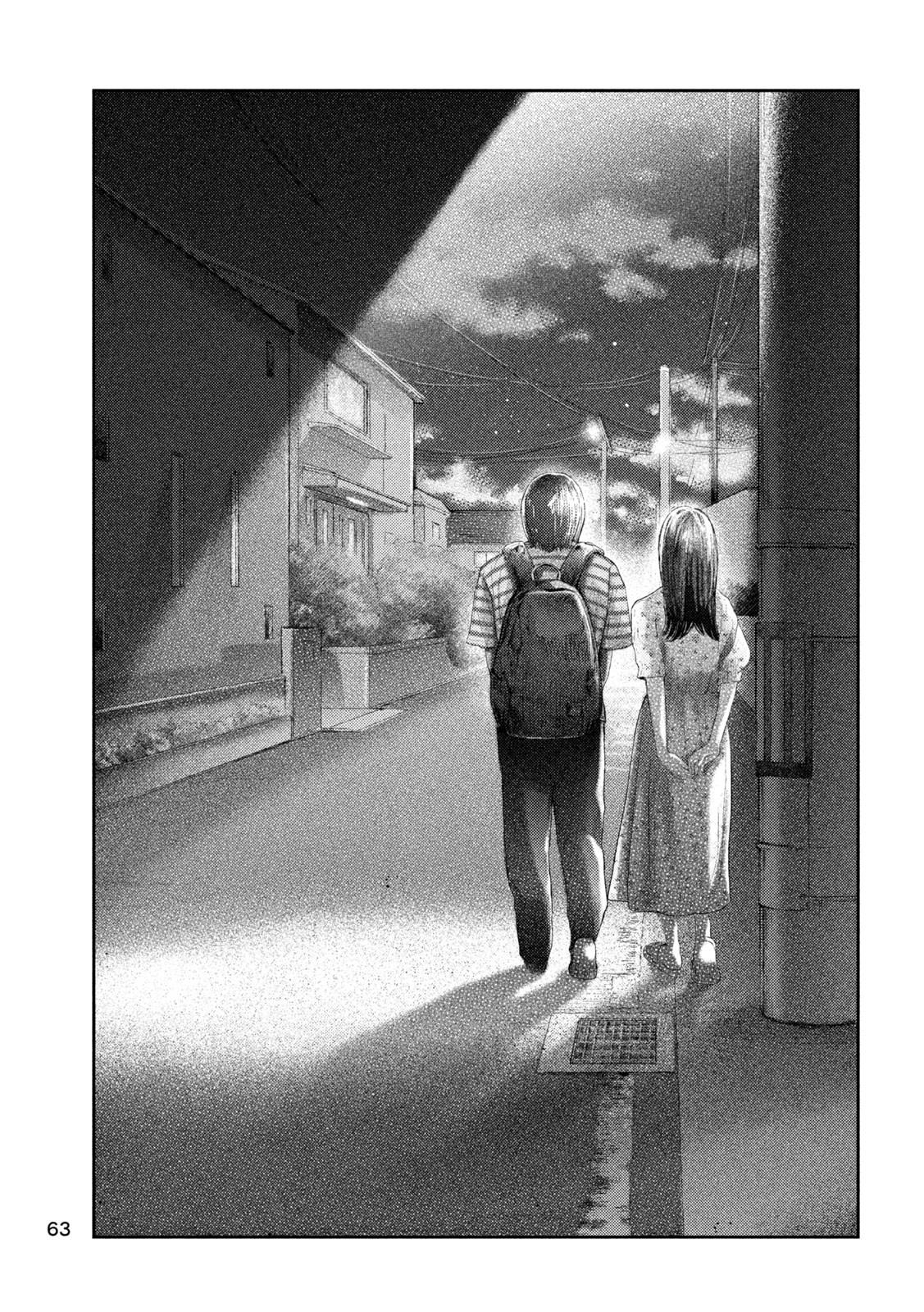 Nezumi No Hatsukoi - Chapter 1: Life Is Short, So Fall In Love, Girl.