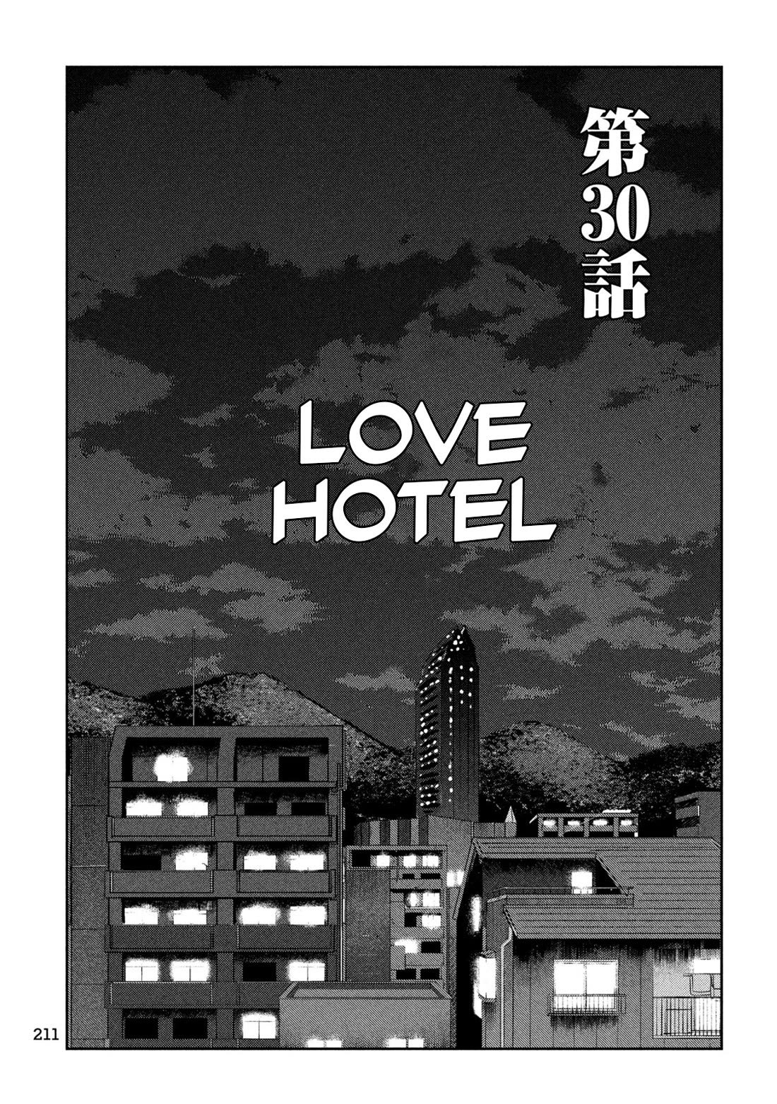 Nezumi No Hatsukoi - Chapter 30: Love Hotel.