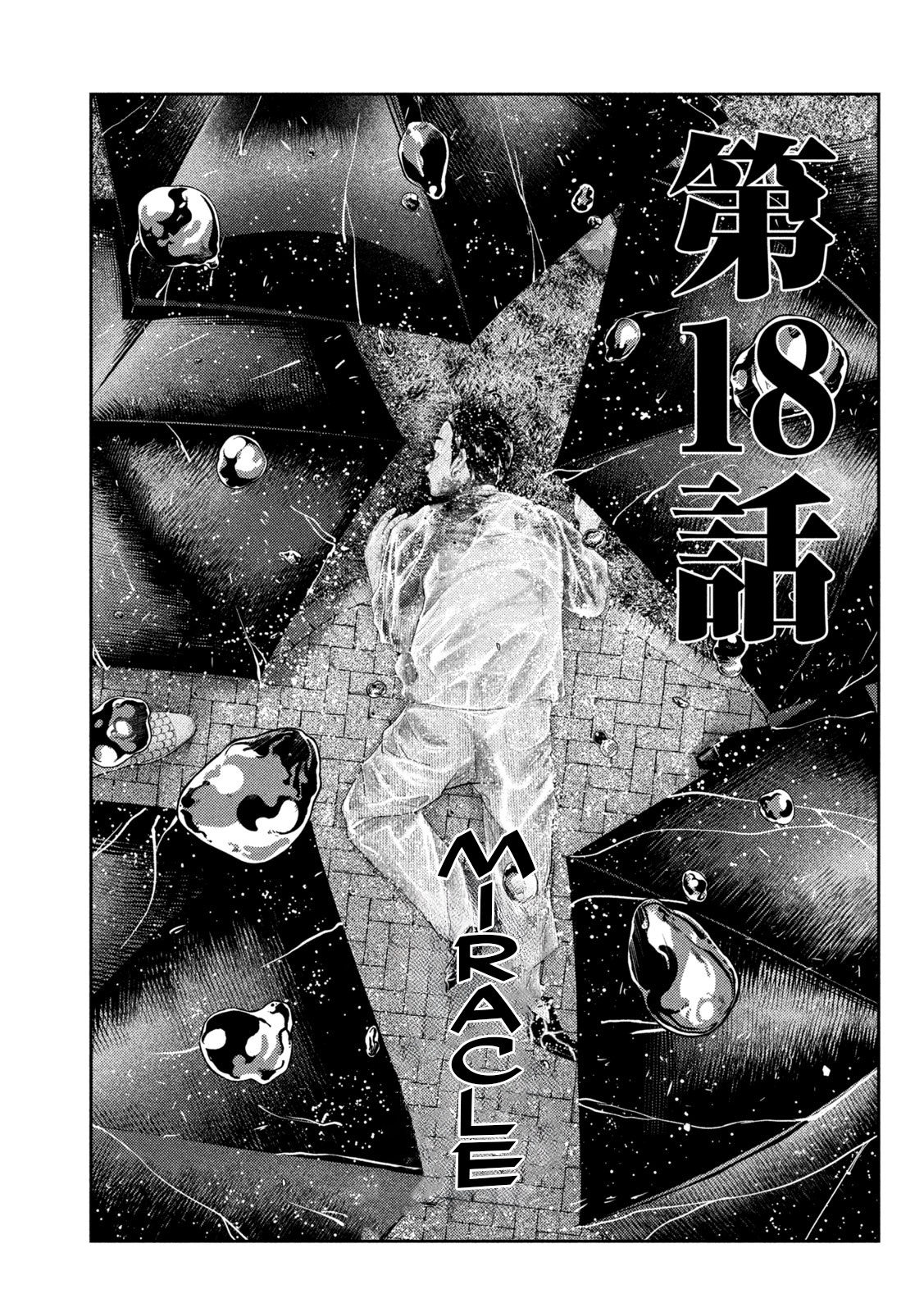 Nezumi No Hatsukoi - Chapter 18: Miracle.