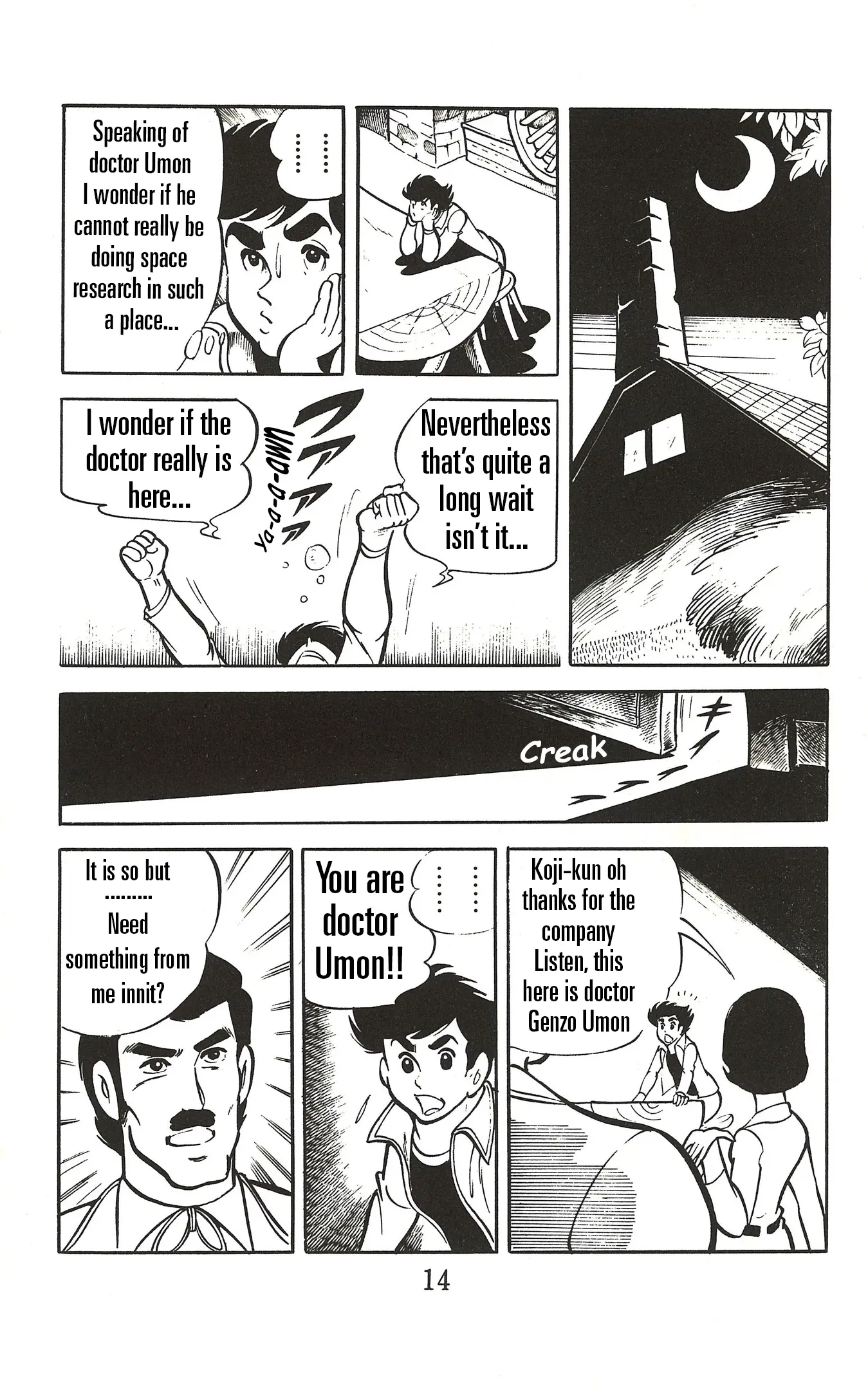 Ufo Robo Grendizer (Imamichi Eiji) - Vol.1 Chapter 1: Fight!! Grendizer