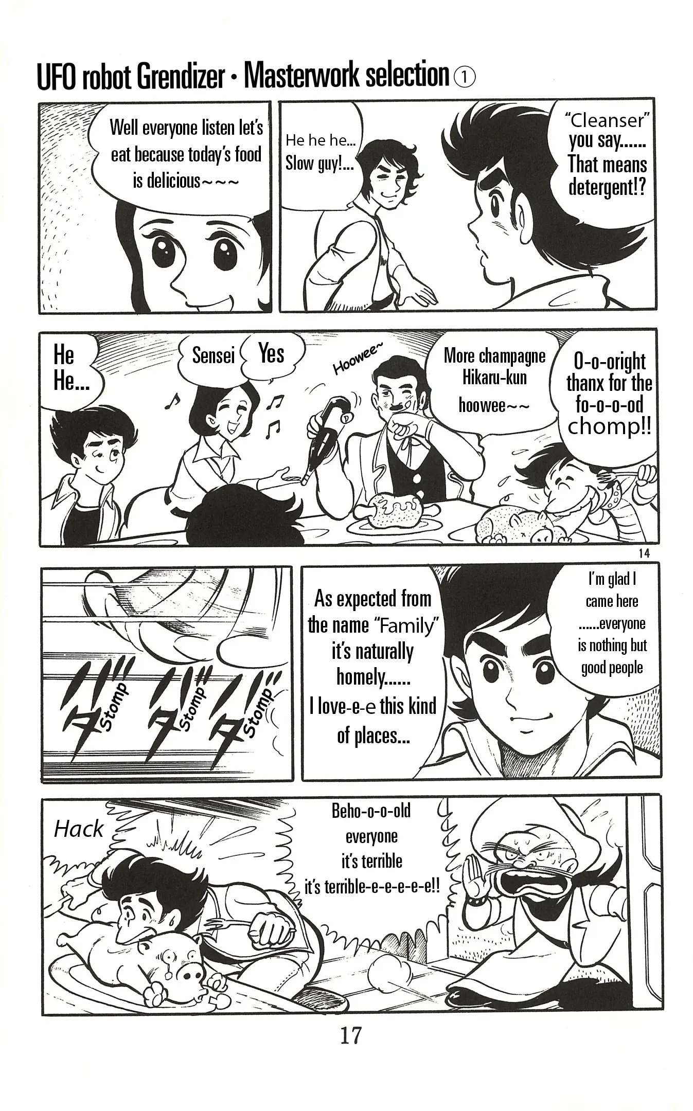 Ufo Robo Grendizer (Imamichi Eiji) - Vol.1 Chapter 1: Fight!! Grendizer