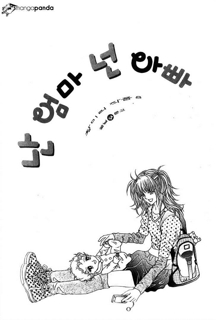 Nan Eomma Nun Appa - Chapter 34