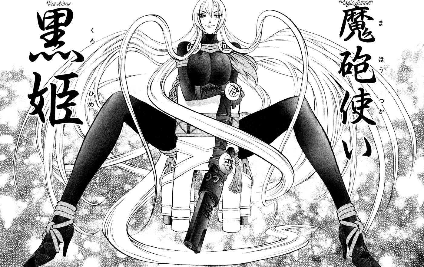 Mahou Tsukai Kurohime - Vol.3 Chapter 5 : Kyo-Kyo Witch (Part 2)