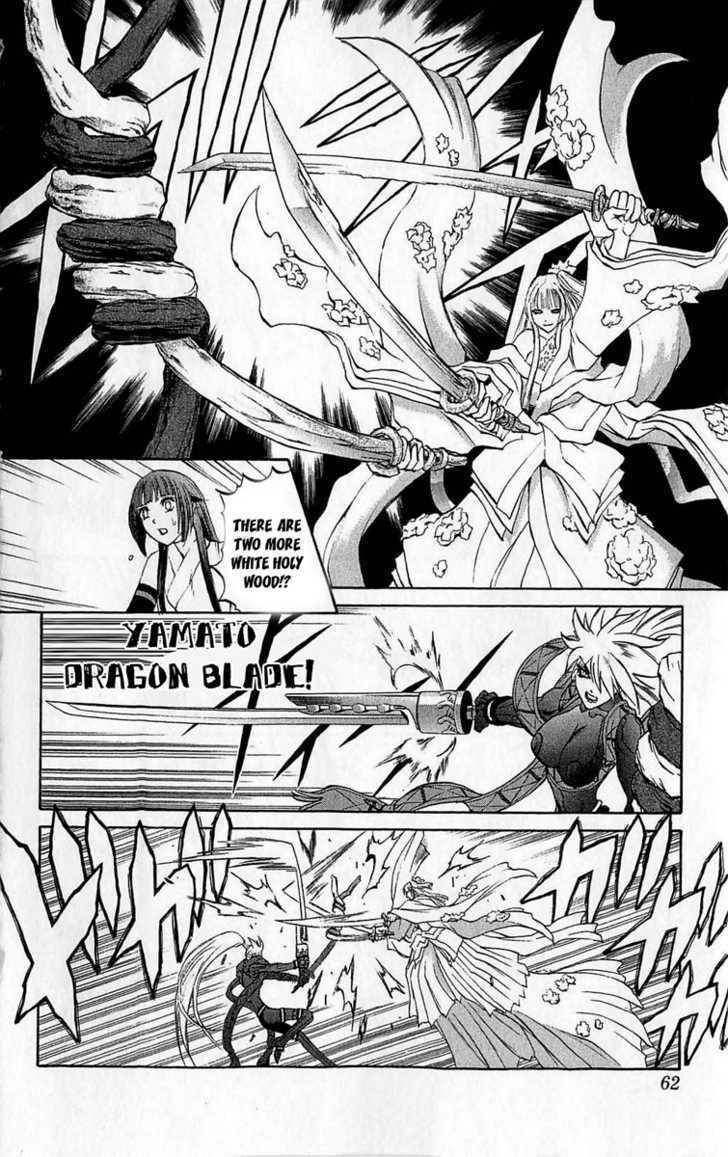 Mahou Tsukai Kurohime - Vol.7 Chapter 25 : Princess Yasha