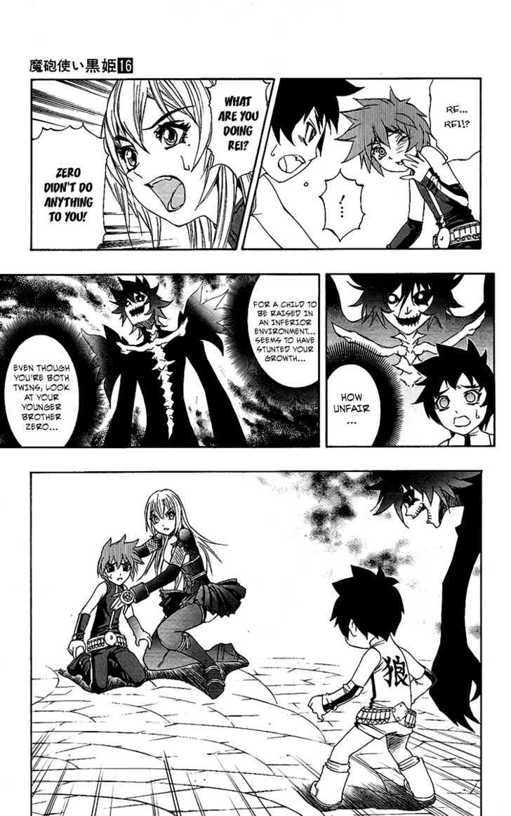 Mahou Tsukai Kurohime - Vol.16 Chapter 58 : Secret Talk