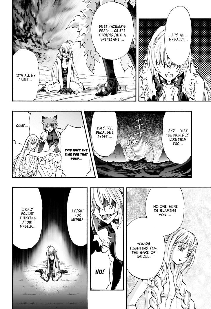 Mahou Tsukai Kurohime - Vol.18 Chapter 78 : Affection