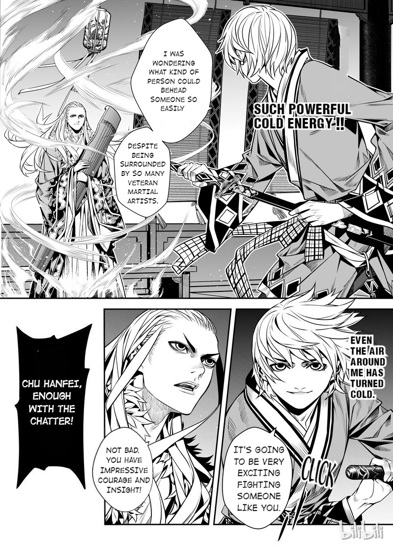 Peculiar Tales Of Swords And Blades - Chapter 2: Trap Part Two