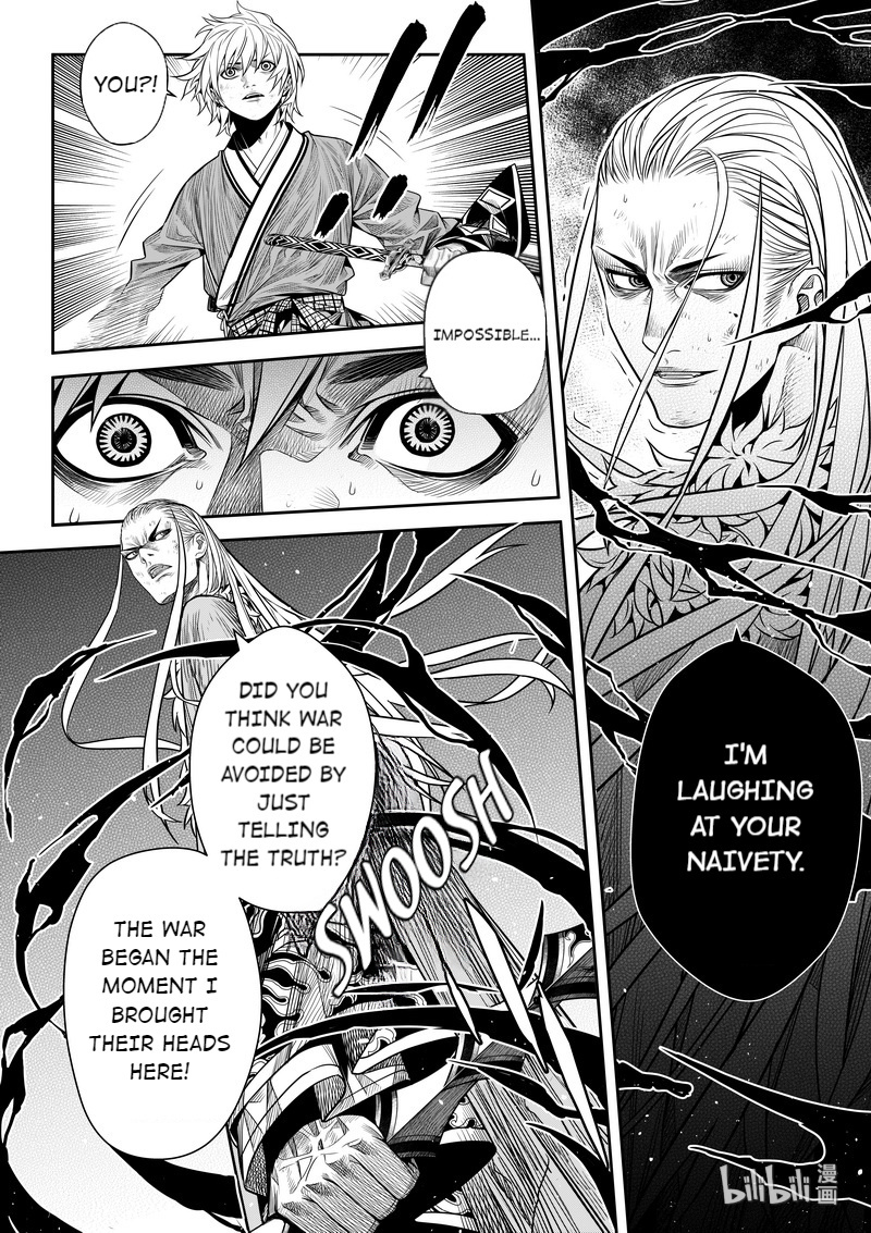 Peculiar Tales Of Swords And Blades - Chapter 7: Turntables 1