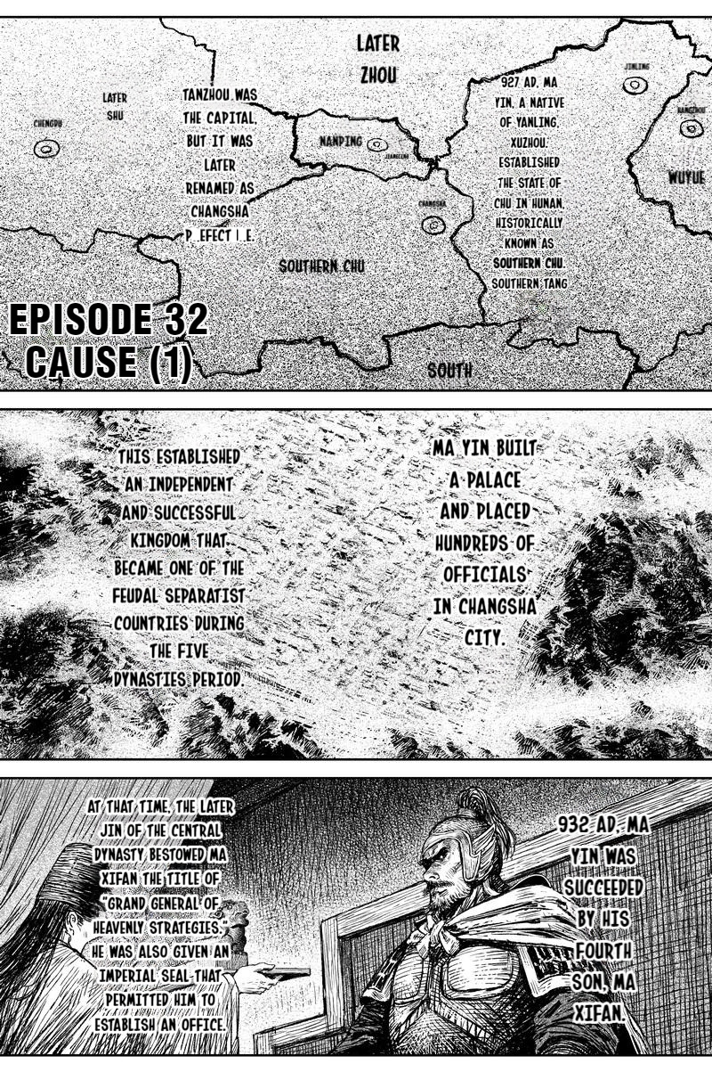 Peculiar Tales Of Swords And Blades - Chapter 35: Cause 1