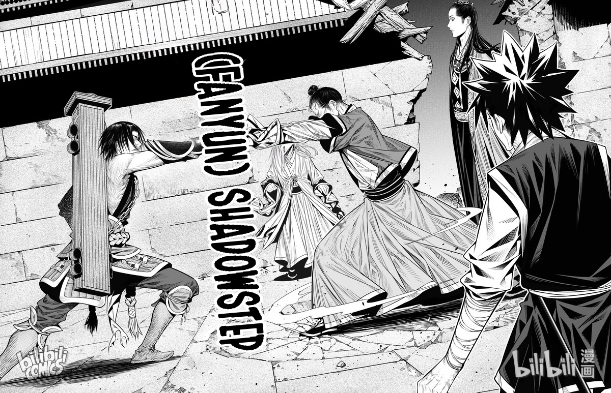 Peculiar Tales Of Swords And Blades - Chapter 15: Tang Huoshu