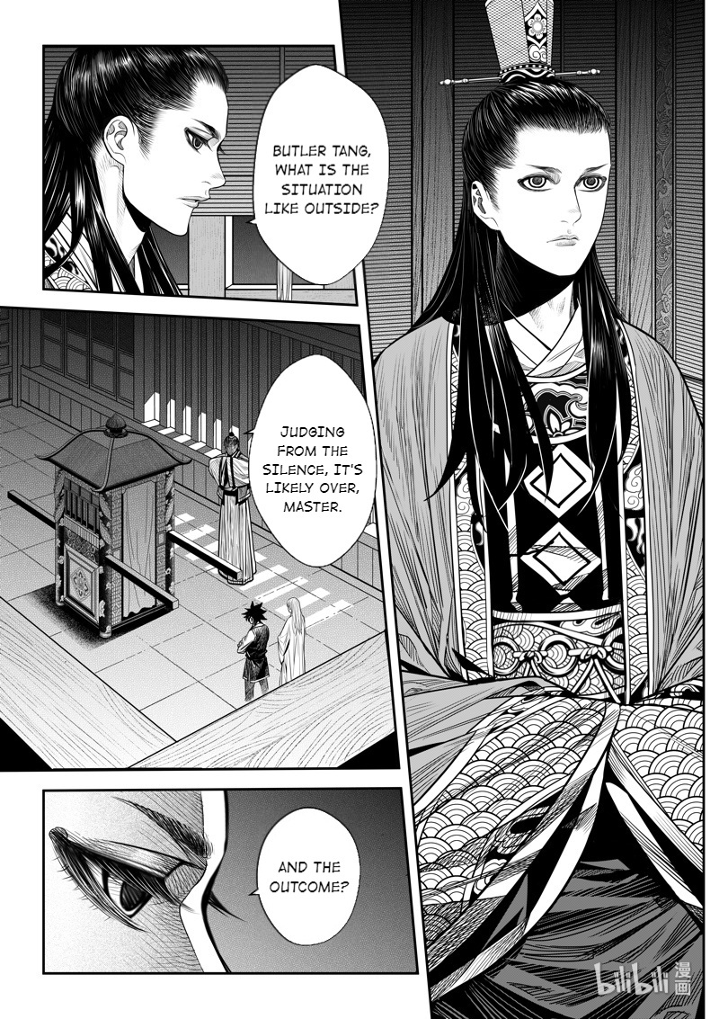 Peculiar Tales Of Swords And Blades - Chapter 10: Osmanthus Wine