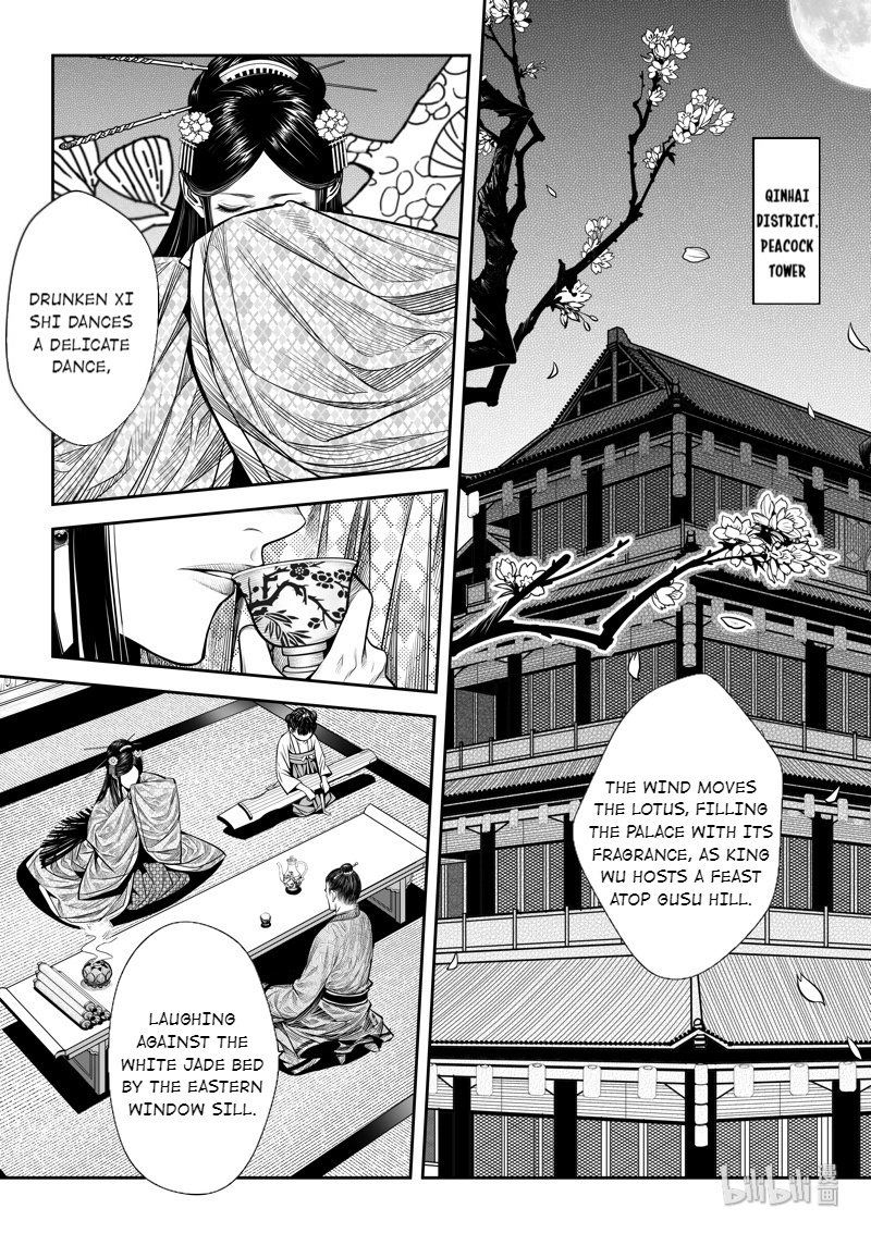 Peculiar Tales Of Swords And Blades - Chapter 10: Osmanthus Wine