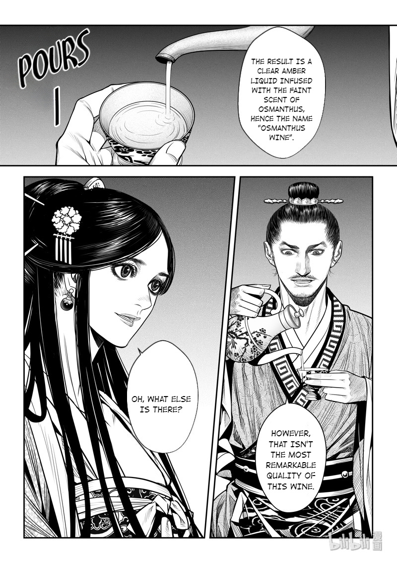 Peculiar Tales Of Swords And Blades - Chapter 10: Osmanthus Wine