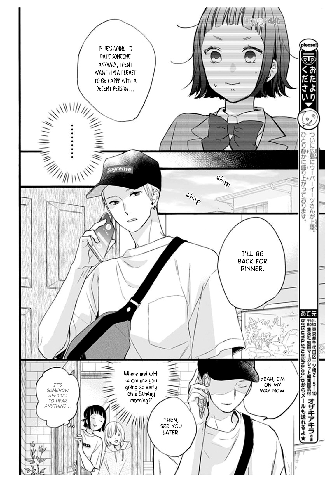 Uchi No Otouto-Domo Ga Sumimasen - Vol.1 Chapter 3