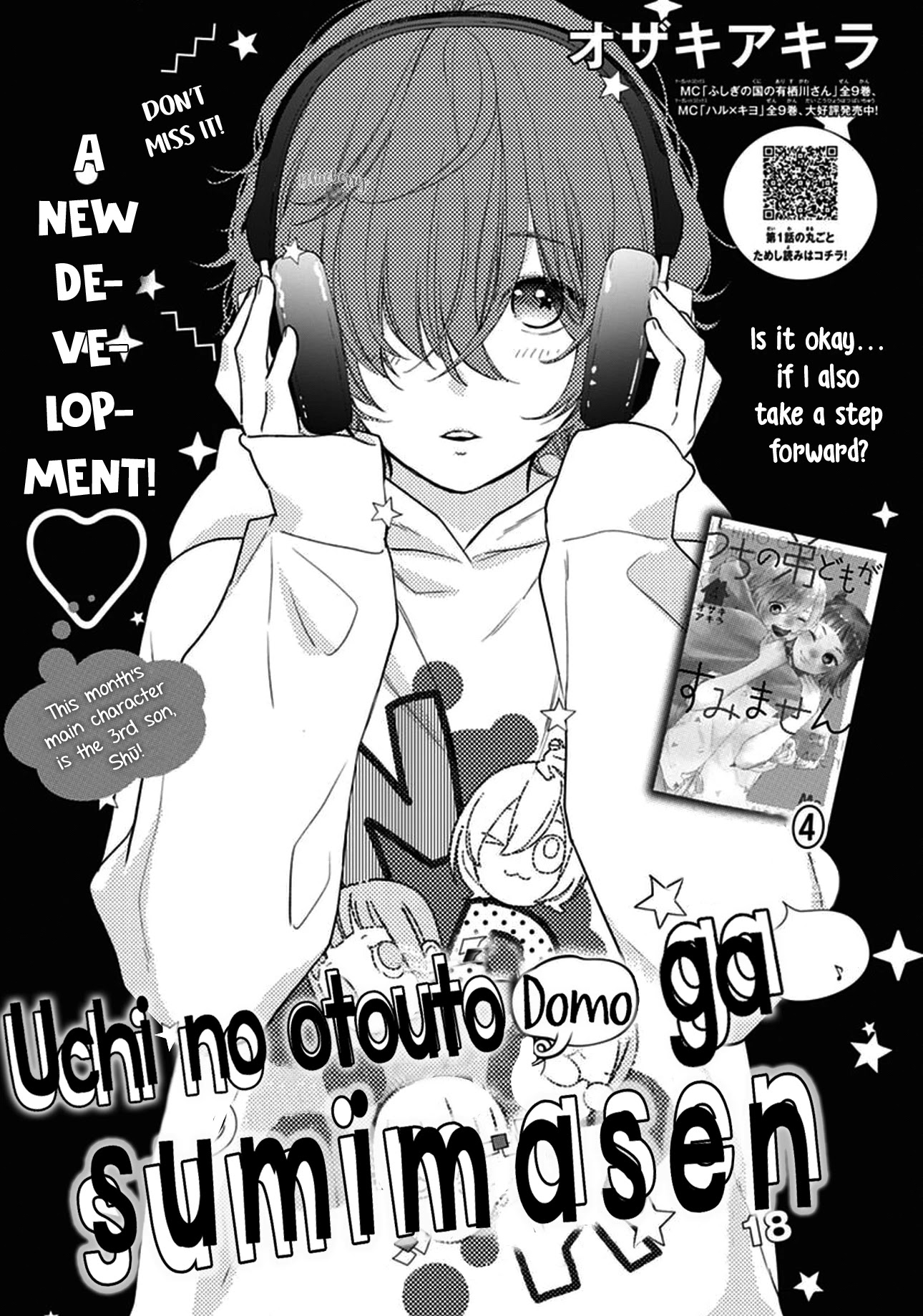 Uchi No Otouto-Domo Ga Sumimasen - Chapter 18