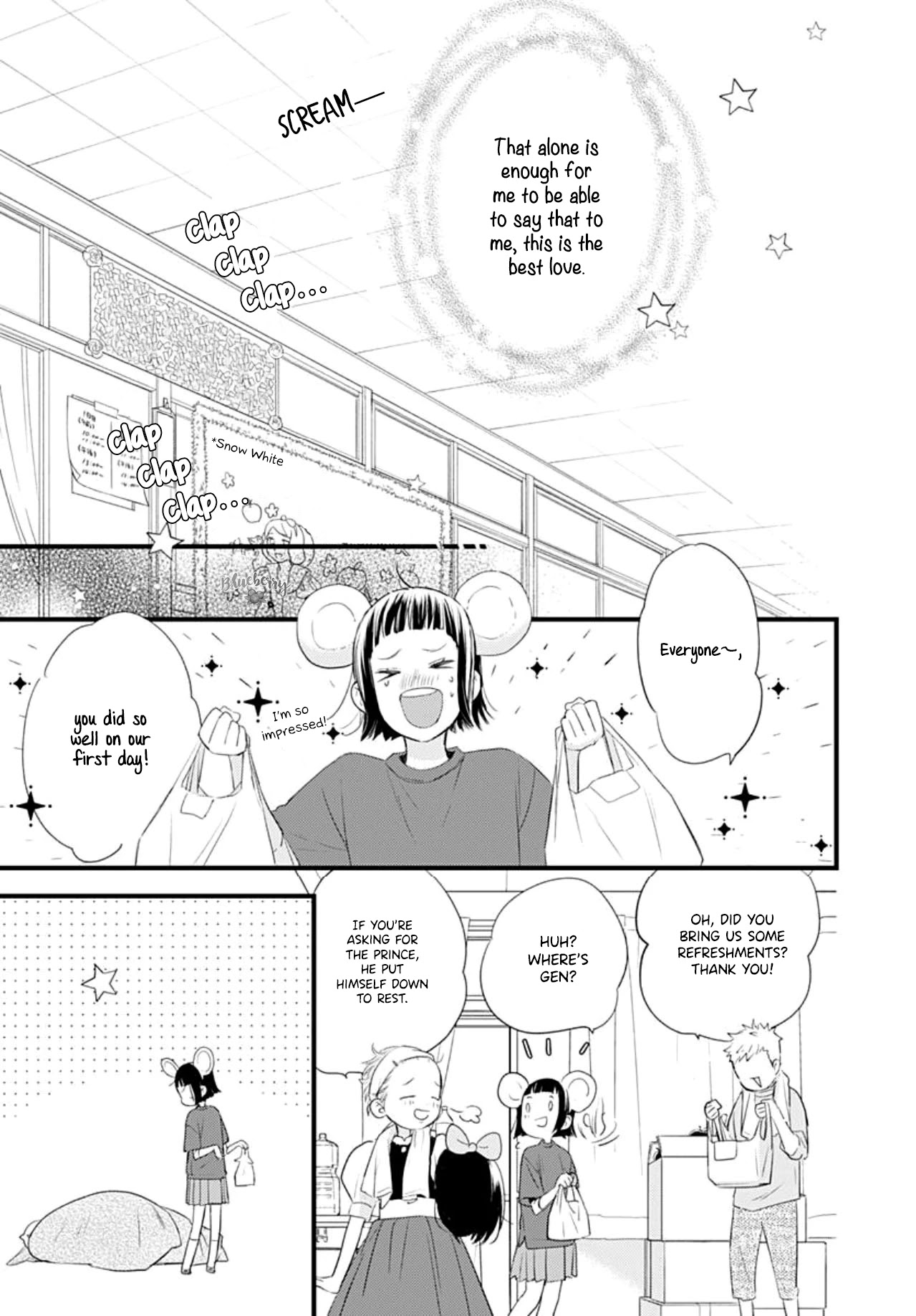 Uchi No Otouto-Domo Ga Sumimasen - Chapter 15