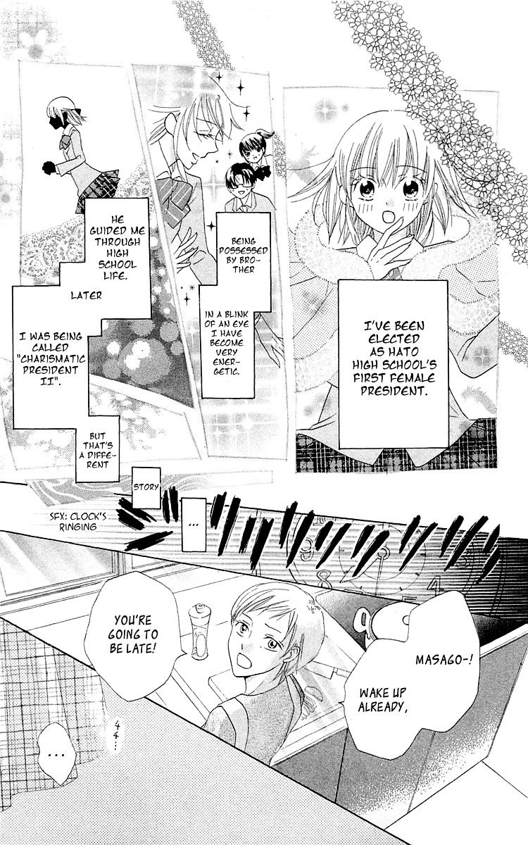 With!! - Vol.3 Chapter 10