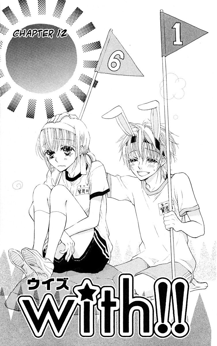 With!! - Vol.3 Chapter 12