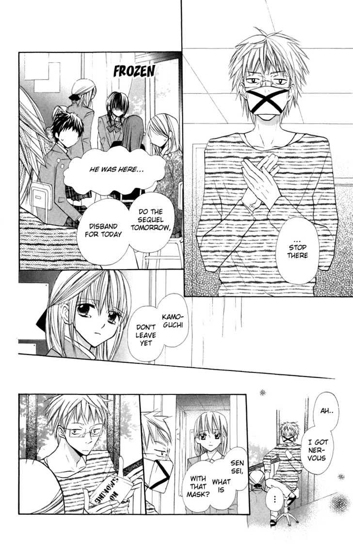 With!! - Vol.2 Chapter 9