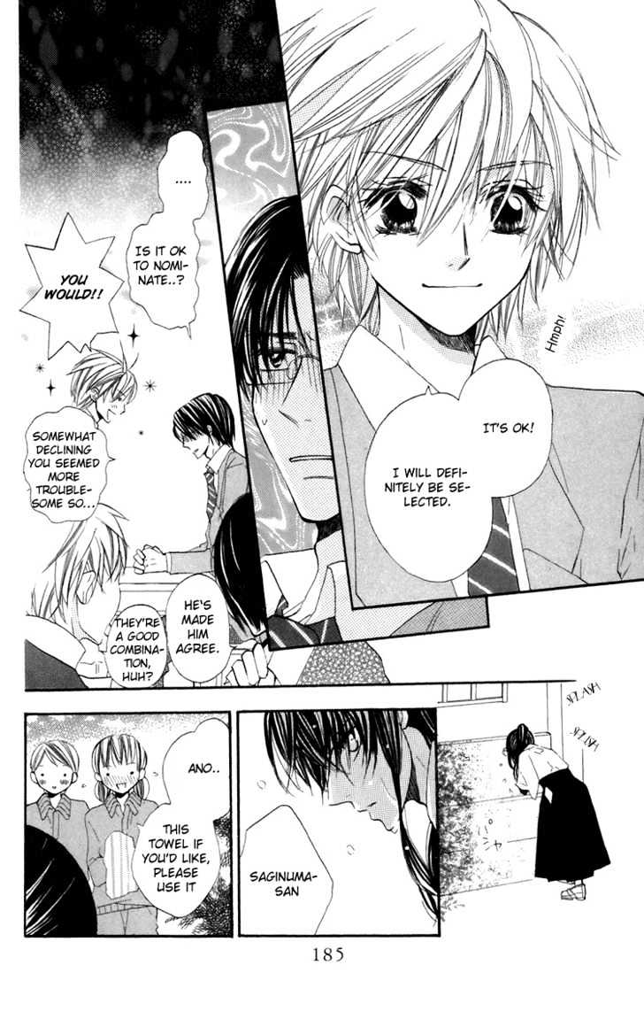 With!! - Vol.2 Chapter 9