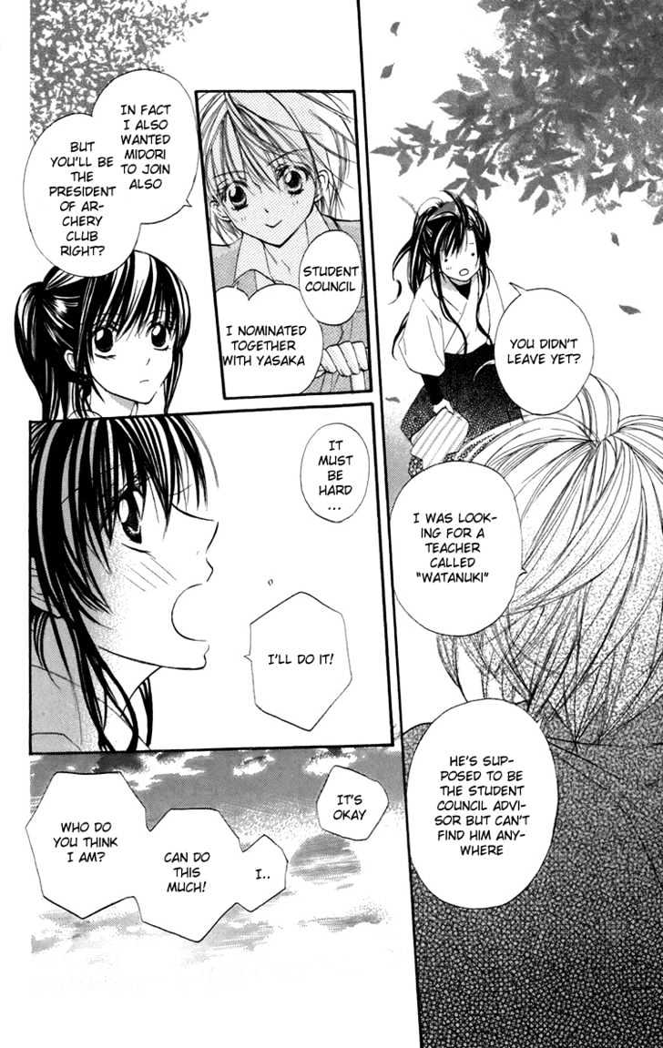 With!! - Vol.2 Chapter 9