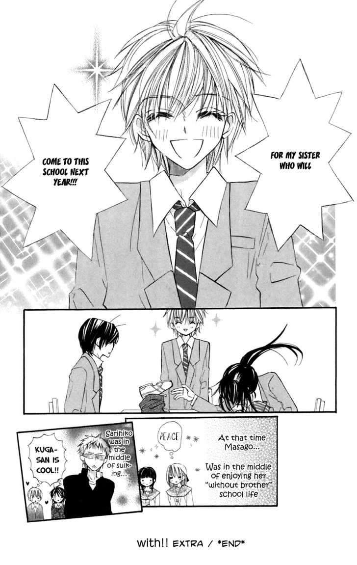 With!! - Vol.2 Chapter 9