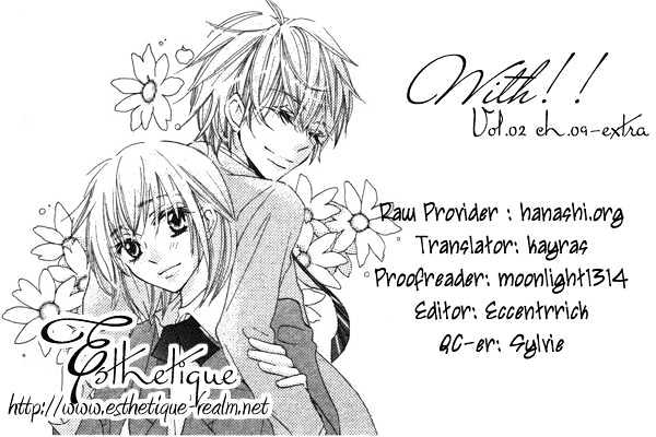 With!! - Vol.2 Chapter 9