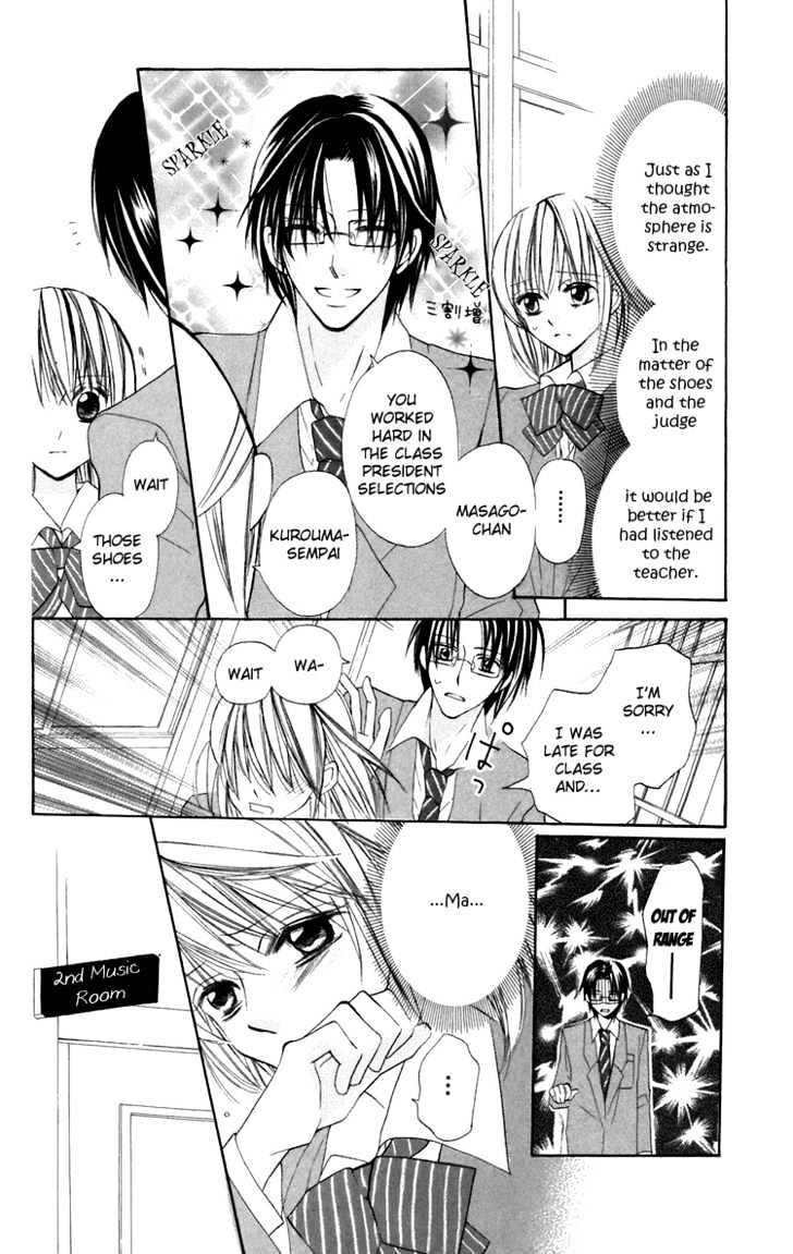 With!! - Vol.2 Chapter 7