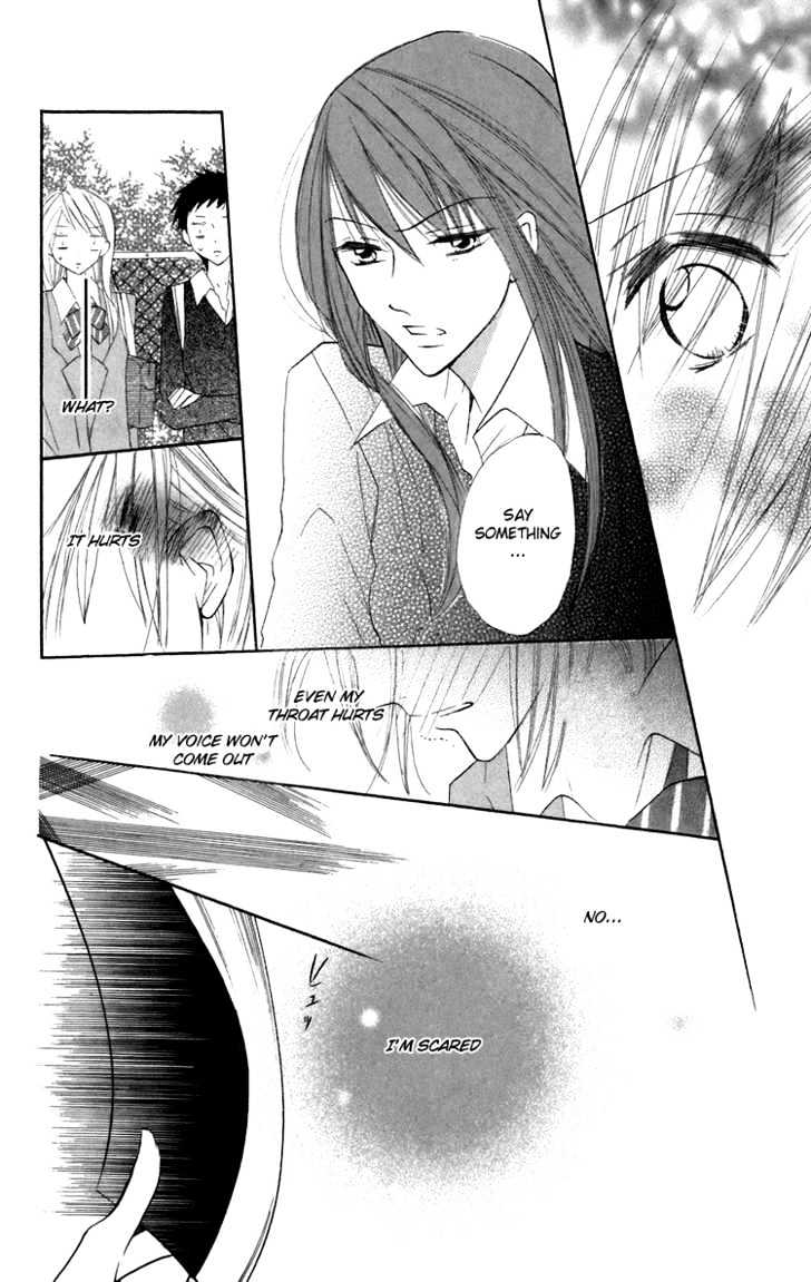 With!! - Vol.2 Chapter 8