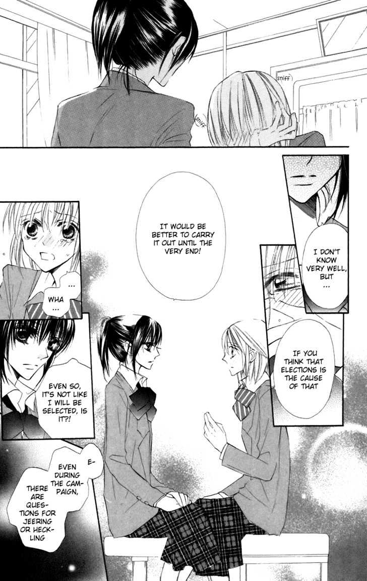 With!! - Vol.2 Chapter 8