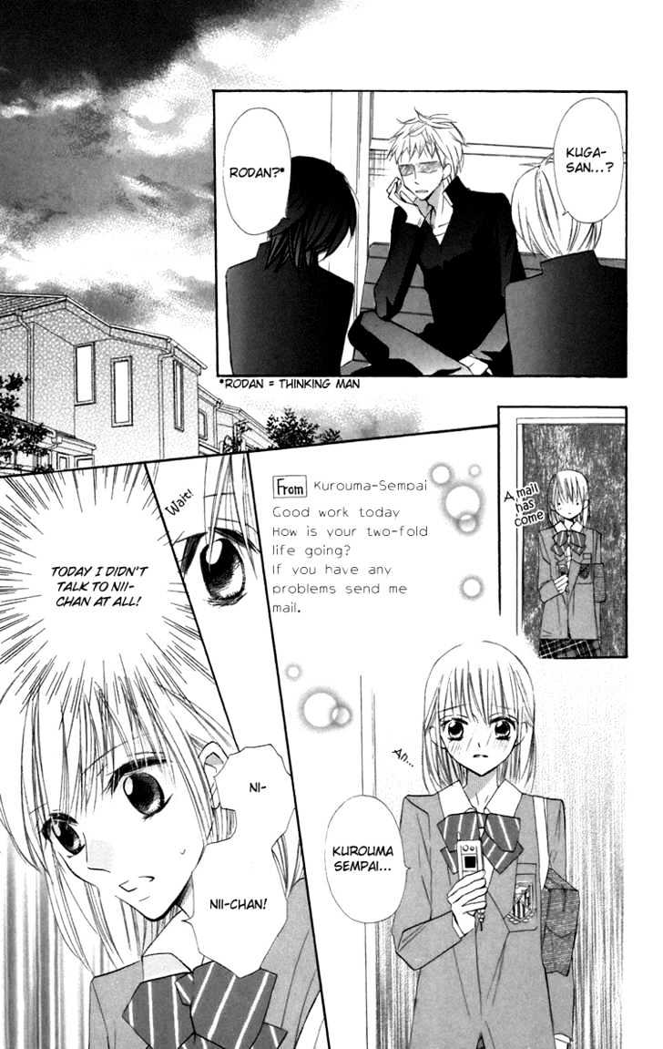 With!! - Vol.2 Chapter 8