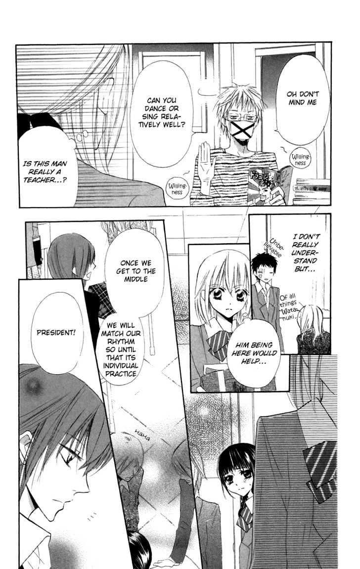 With!! - Vol.2 Chapter 8