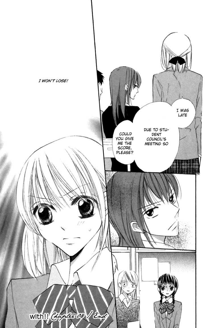 With!! - Vol.2 Chapter 8