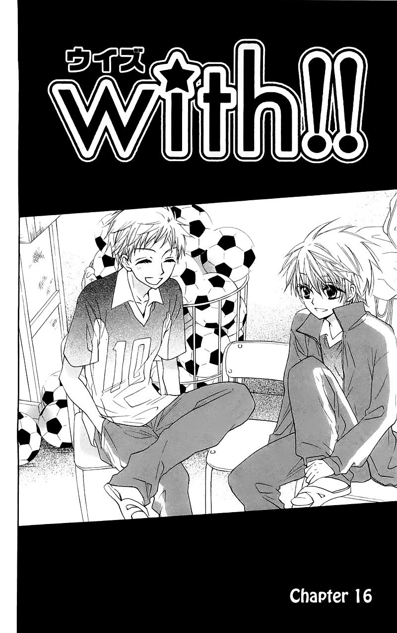 With!! - Vol.3 Chapter 16