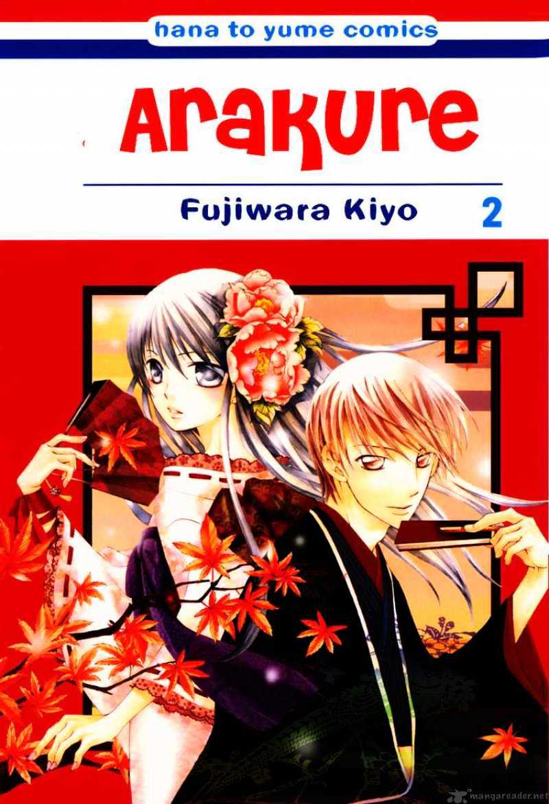 Arakure - Chapter 5