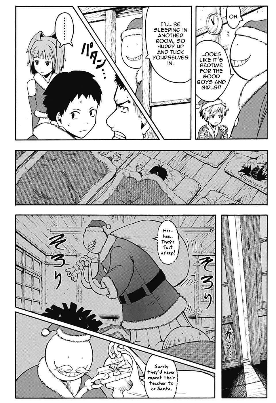 Assassination Classroom Extra - Vol.18 Chapter 154: Winter Break Time