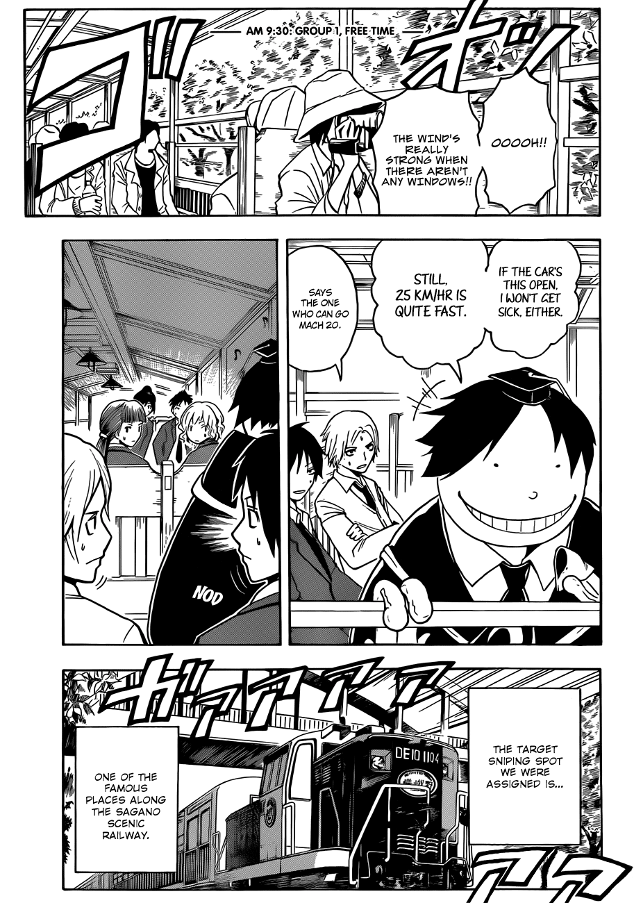 Assassination Classroom Extra - Vol.3 Chapter 18: Red Time