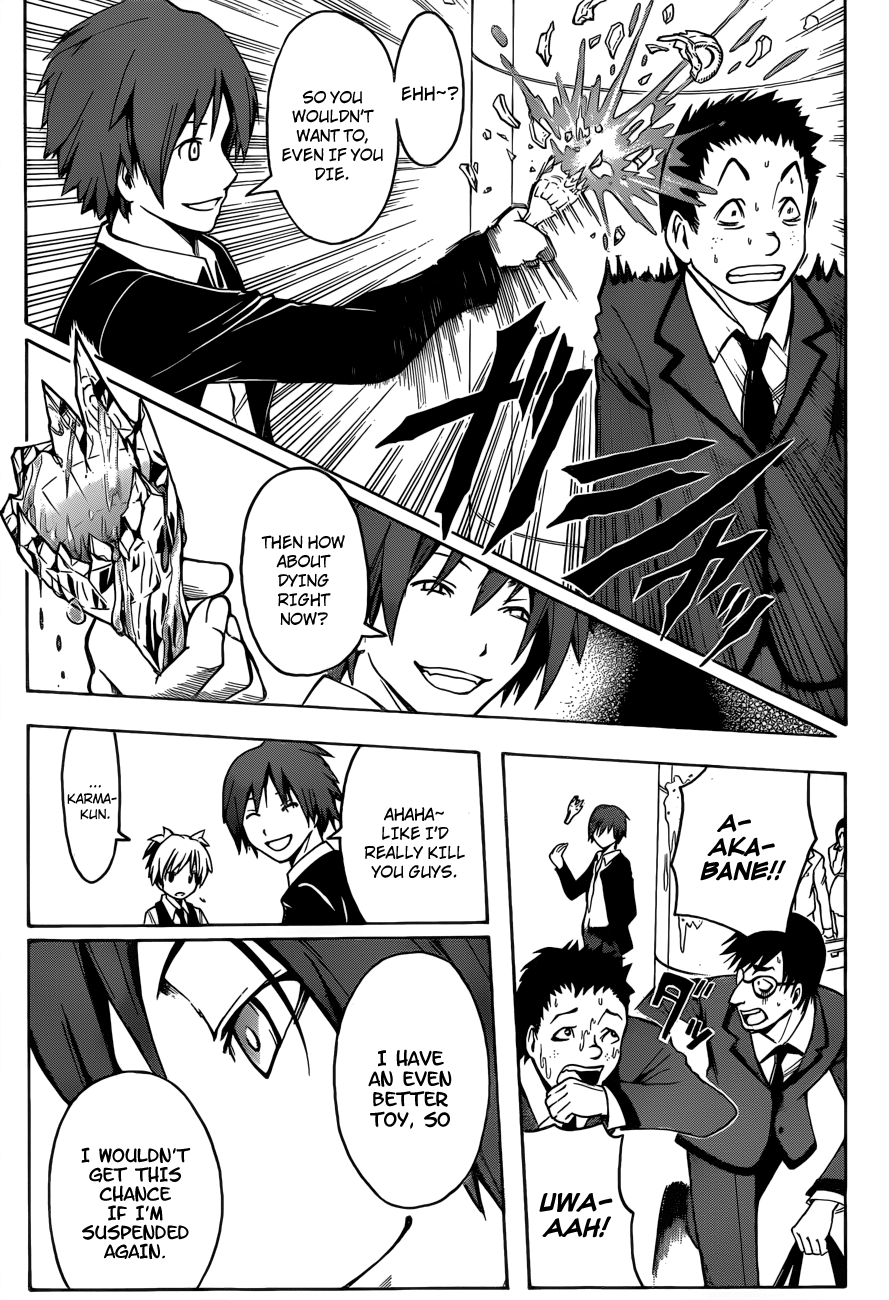 Assassination Classroom Extra - Vol.1 Chapter 5: Karma S Time