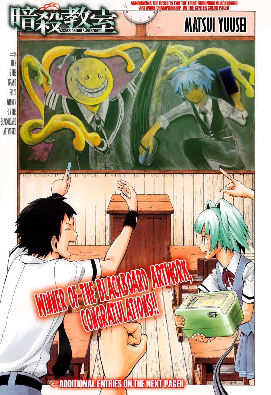 Assassination Classroom Extra - Vol.7 Chapter 59: Go Time