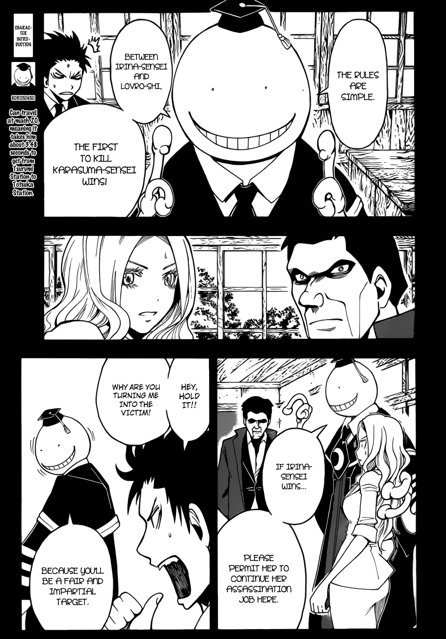 Assassination Classroom Extra - Vol.4 Chapter 26: Master S Time