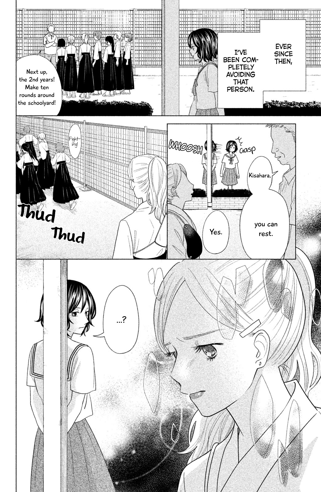 Chihayafuru: Middle School Arc - Chapter 12: 12Th Poem