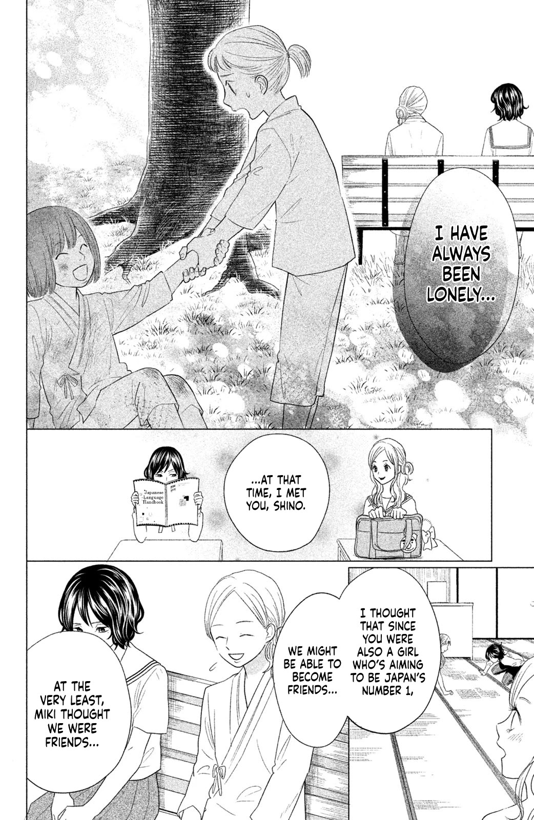 Chihayafuru: Middle School Arc - Chapter 13: 13Th Poem