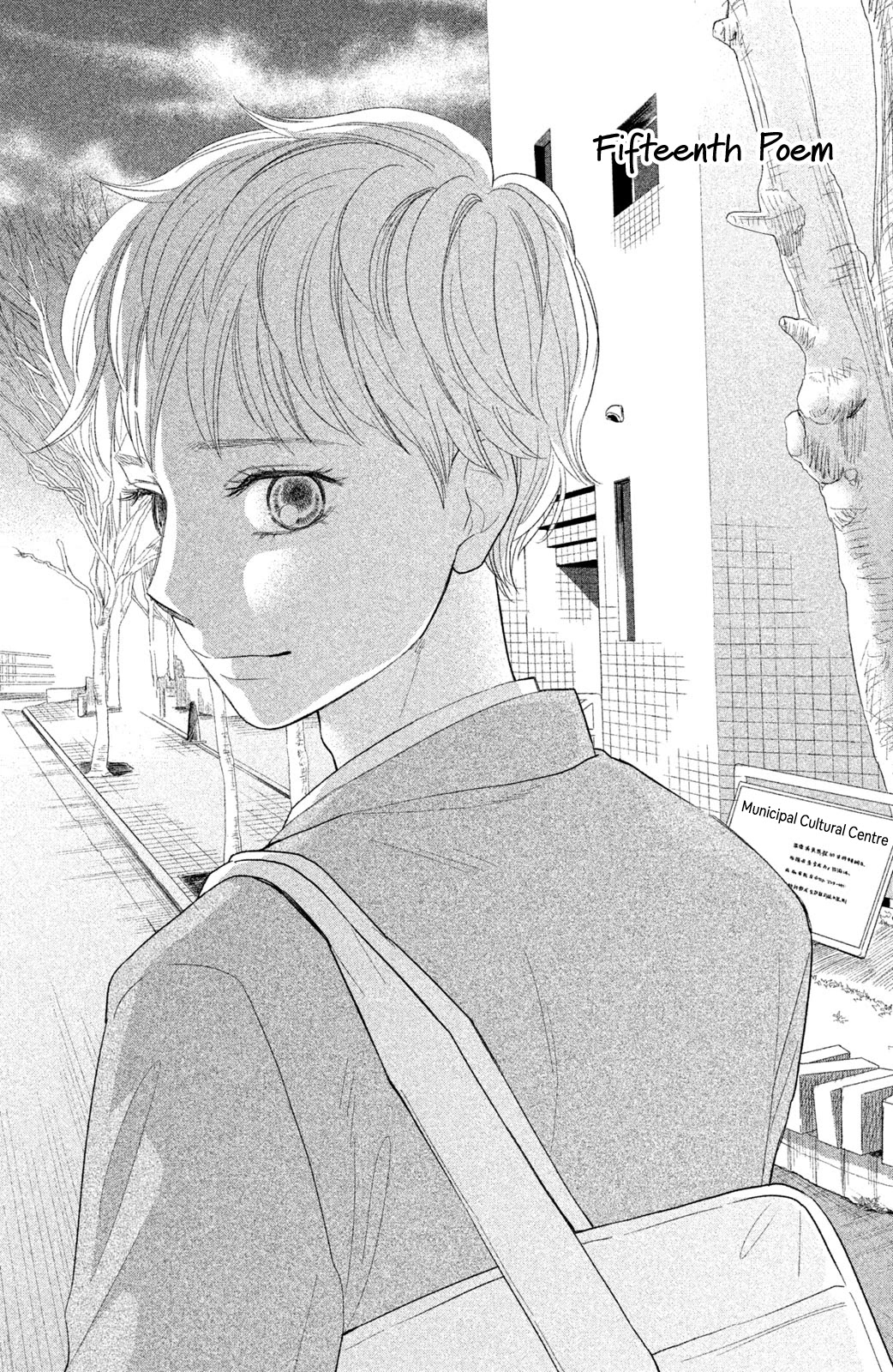 Chihayafuru: Middle School Arc - Chapter 15