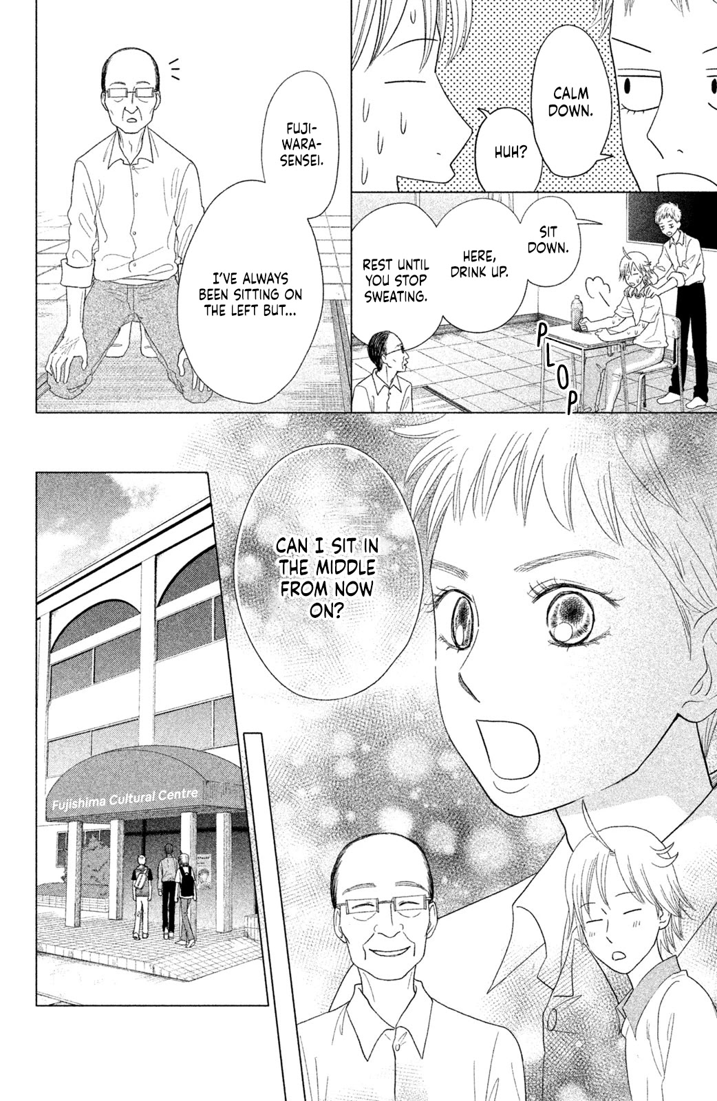 Chihayafuru: Middle School Arc - Chapter 15