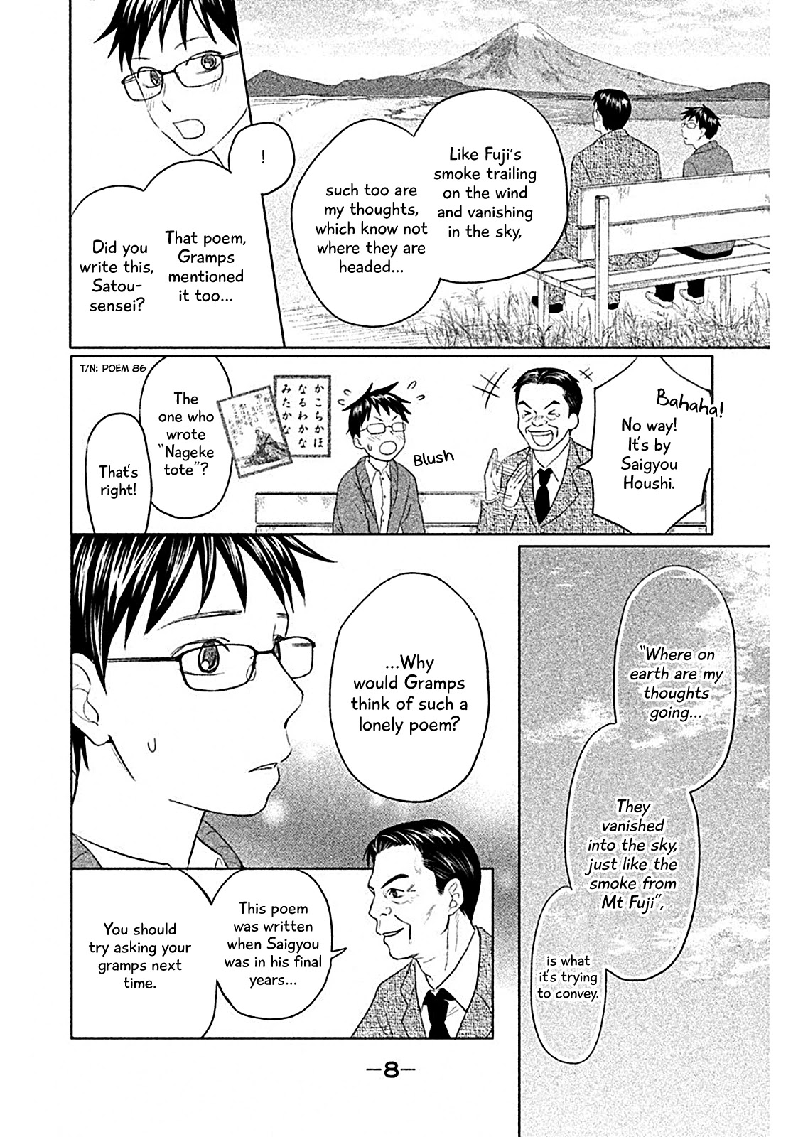 Chihayafuru: Middle School Arc - Chapter 7: 7Th Poem