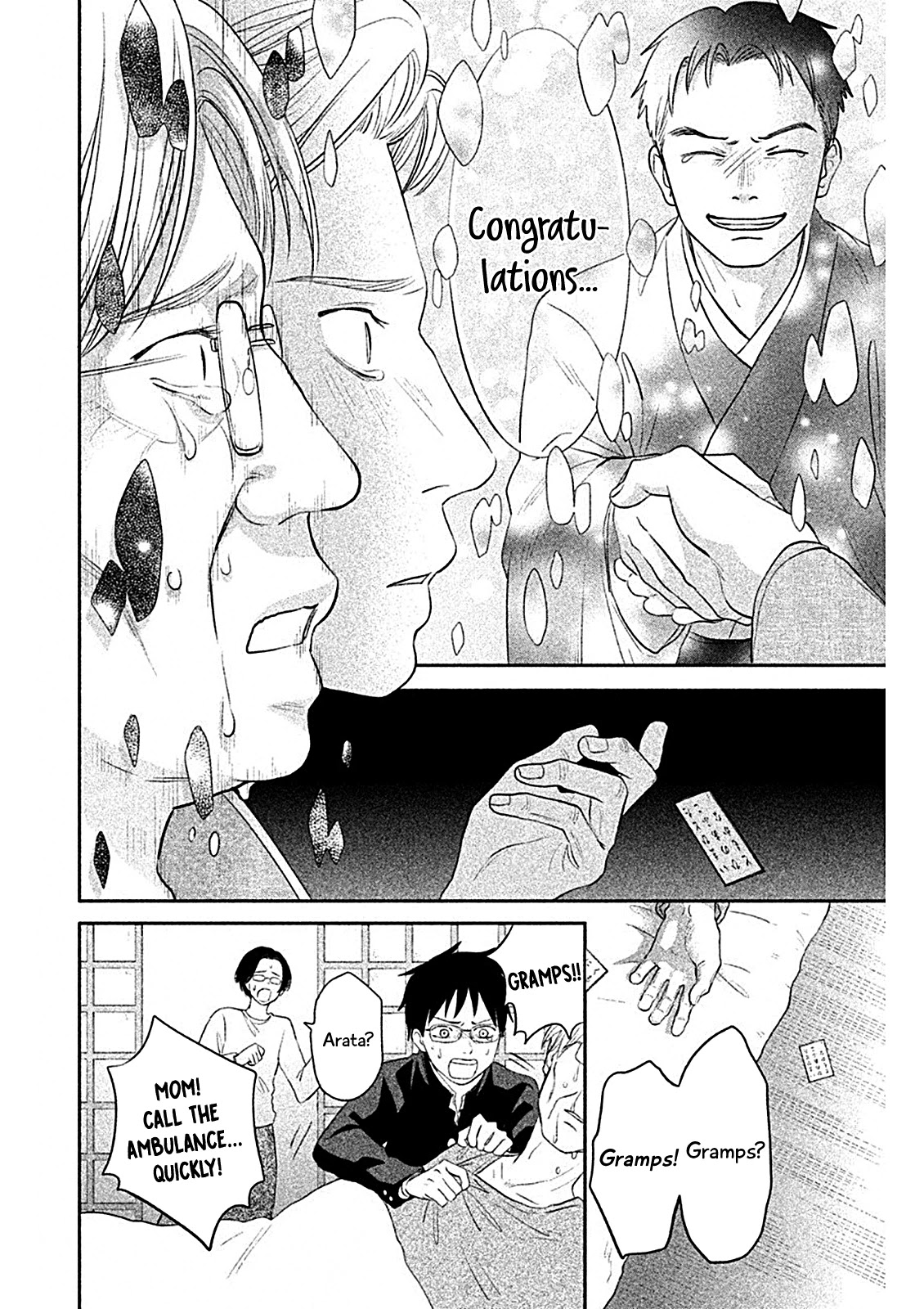 Chihayafuru: Middle School Arc - Chapter 7: 7Th Poem